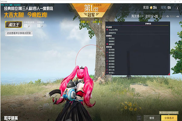 CF手游全局透视软件效果